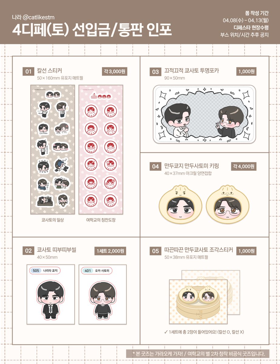 나라(ナラ) tweet media