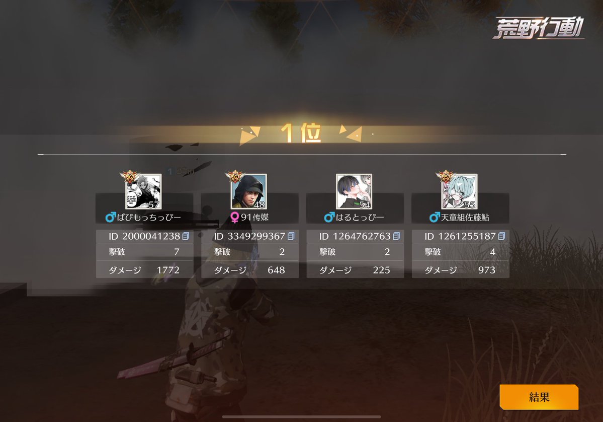 り【らいぜくす/ InfinitY】 tweet media