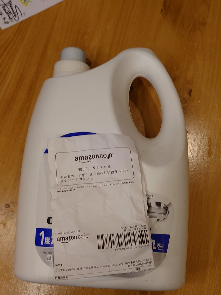 ニンジャ tweet media