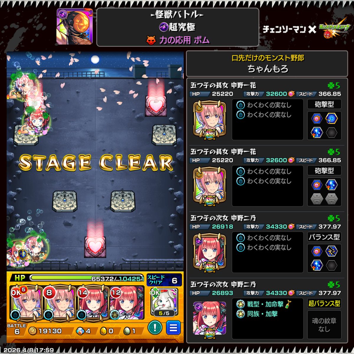 Moroguramu's tweet photo. @bklvjZRnyy30453 https://t.co/Yjo50LTe2I