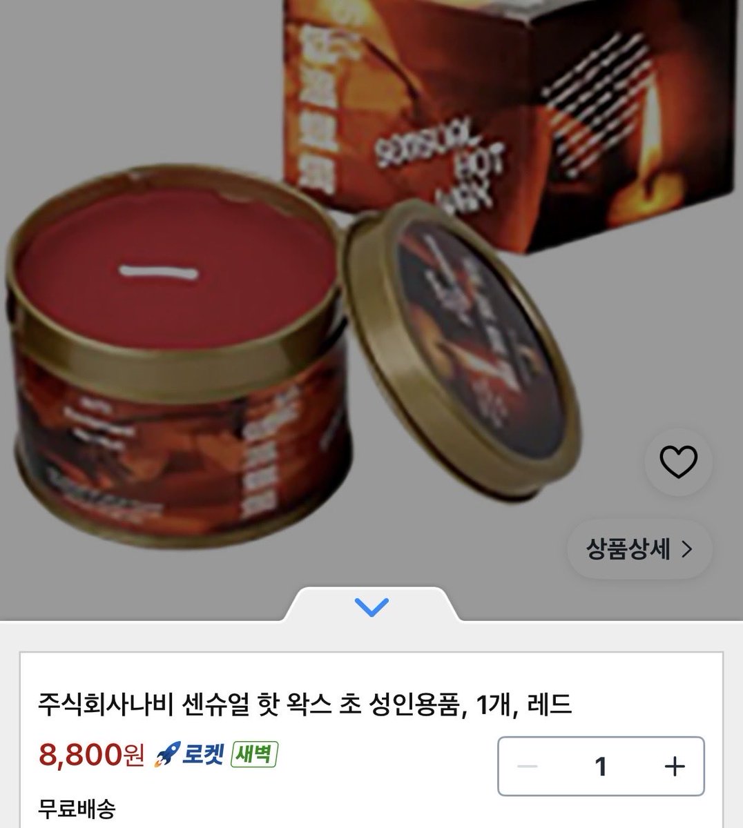 나루 tweet media