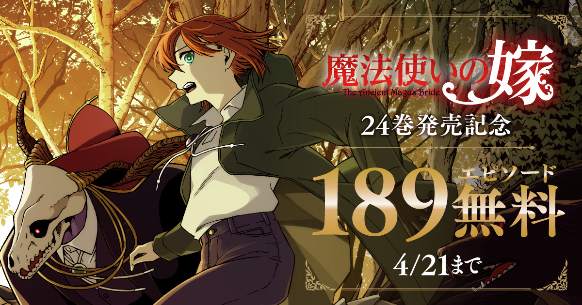 コミックグロウル公式 tweet media