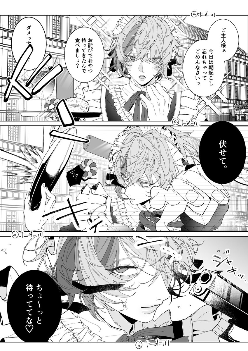 一ノ瀬【西4 イ-31】 tweet media