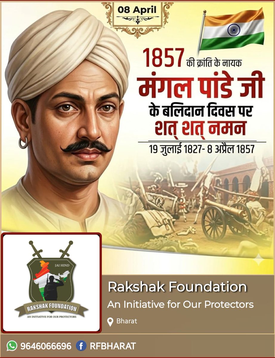 RFBHARAT's tweet photo. देश की आजादी के लिए क्रांति के प्रथम वीर, 1857 की क्रांति के नायक अमर बलिदानी मंगल पांडेय जी की पुण्यतिथि पर रक्षक फॉउंडेशन परिवार की ओर से कोटि कोटि नमन🙏
जय हिन्द
#rfbharat #rakshakfoundation #mangalpandey #balidandiwas #india #freedom #freedomfighter #jaihind https://t.co/9rAsiHU9vB