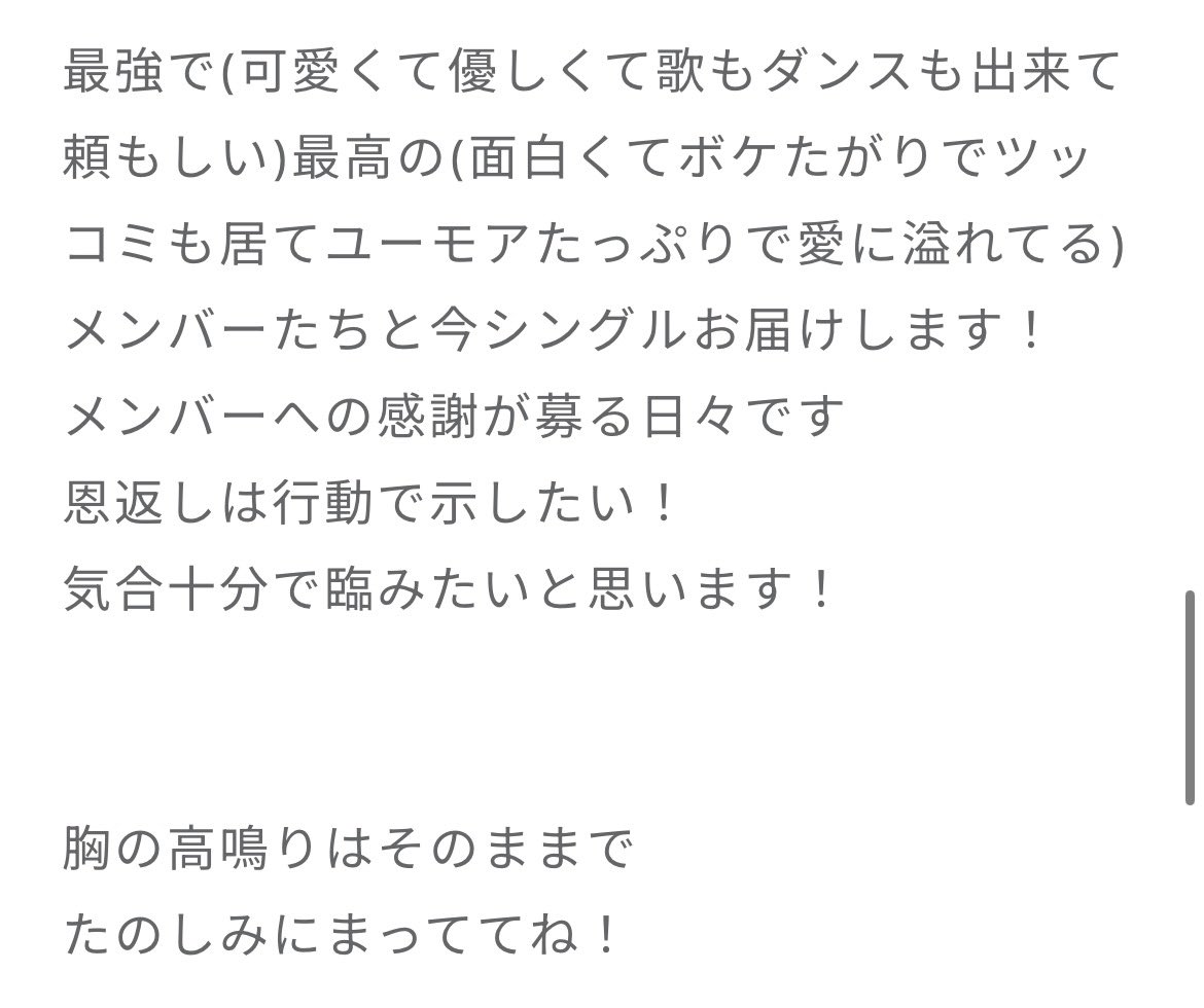 たの tweet media