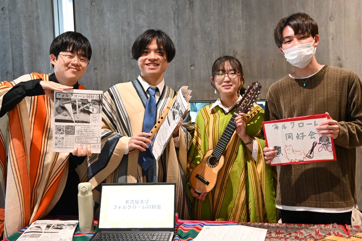 NagoyaUniv_info's tweet photo. 今日と明日は名大名物 #地獄の細道 です！
運動部や文化系サークルなど130以上の団体が豊田講堂にブースを並べて
新入生を勧誘する“細道”をつくって待ち構えます✨
大量のチラシを受け取り、どこに入ろうか迷っている新入生の姿も😊
#名古屋大学 https://t.co/Cm6vr7LchQ