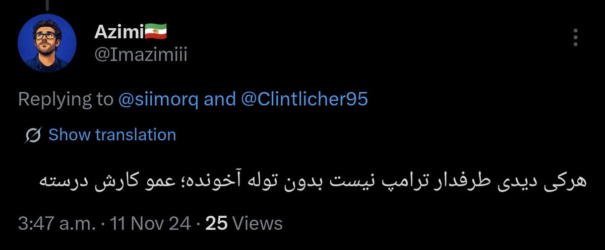 رابین هود tweet media