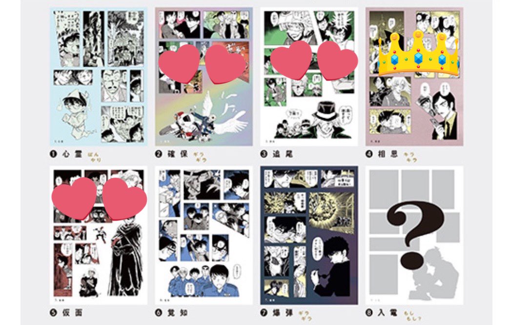 なぎ@取引垢 tweet media