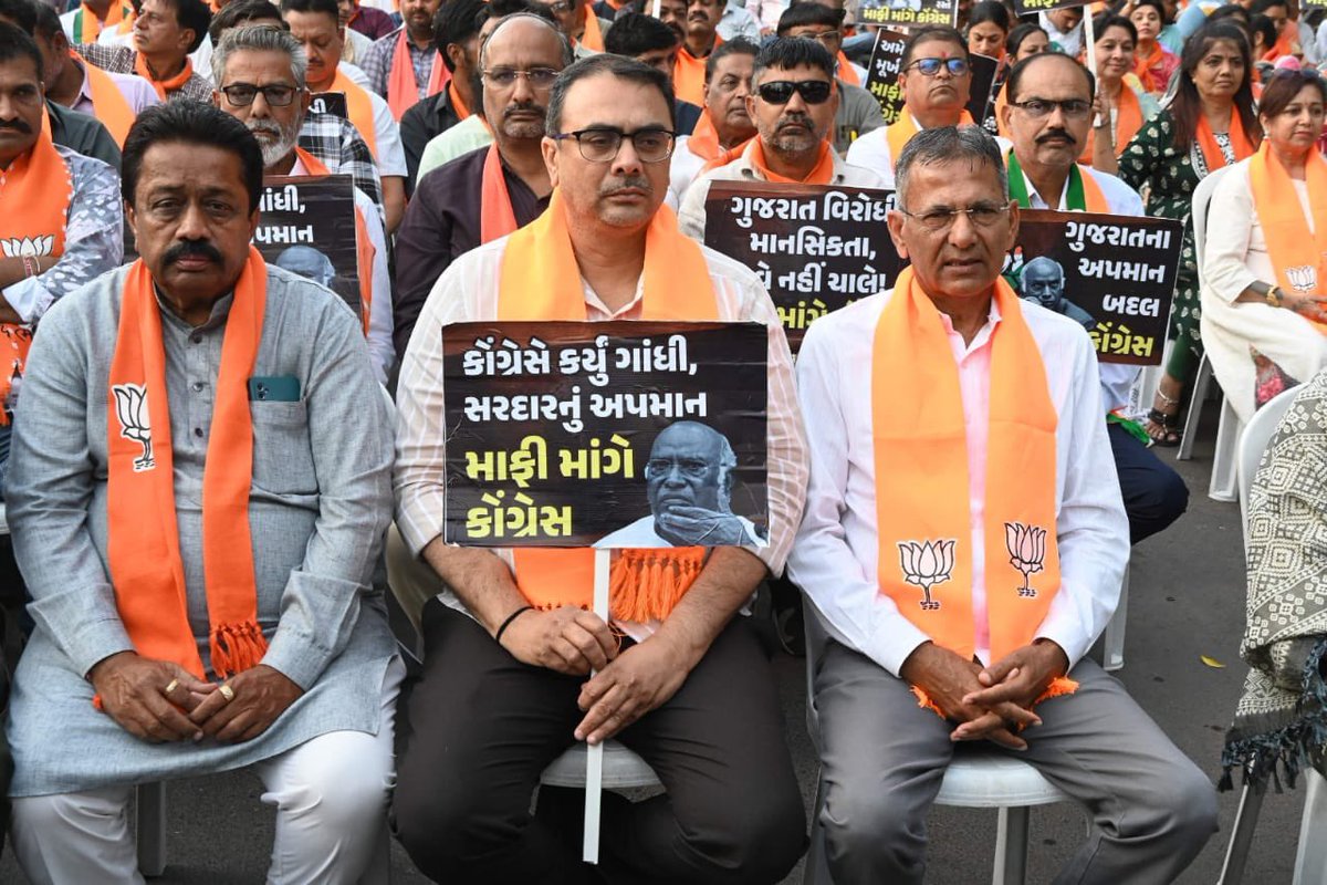 Harshida__Patel's tweet photo. # ગુજરા��� વિરોધી માનસિકતા ફરી એકવાર છતી થઈ! 
કોંગ્રેસે ગુજરાતની ખમીરવંતી જનતાને ‘અભણ’ અને ‘મૂર્ખ’ કહીને સમગ્ર રાજ્યના સ્વાભિમાન પર ઘા કર્યો છે. તેના વિરોધમાં આજે રાજકોટ મહાનગર ભાજપ દ્વારા ‘મૌન ધરણા’ યોજી સજ્જડ વિરોધ પ્રદર્શિત કરાયો.
ગુજરાતની અસ્મિતા પર આંચ લાવનાર
માફી માંગે https://t.co/W1wbBSto9x
