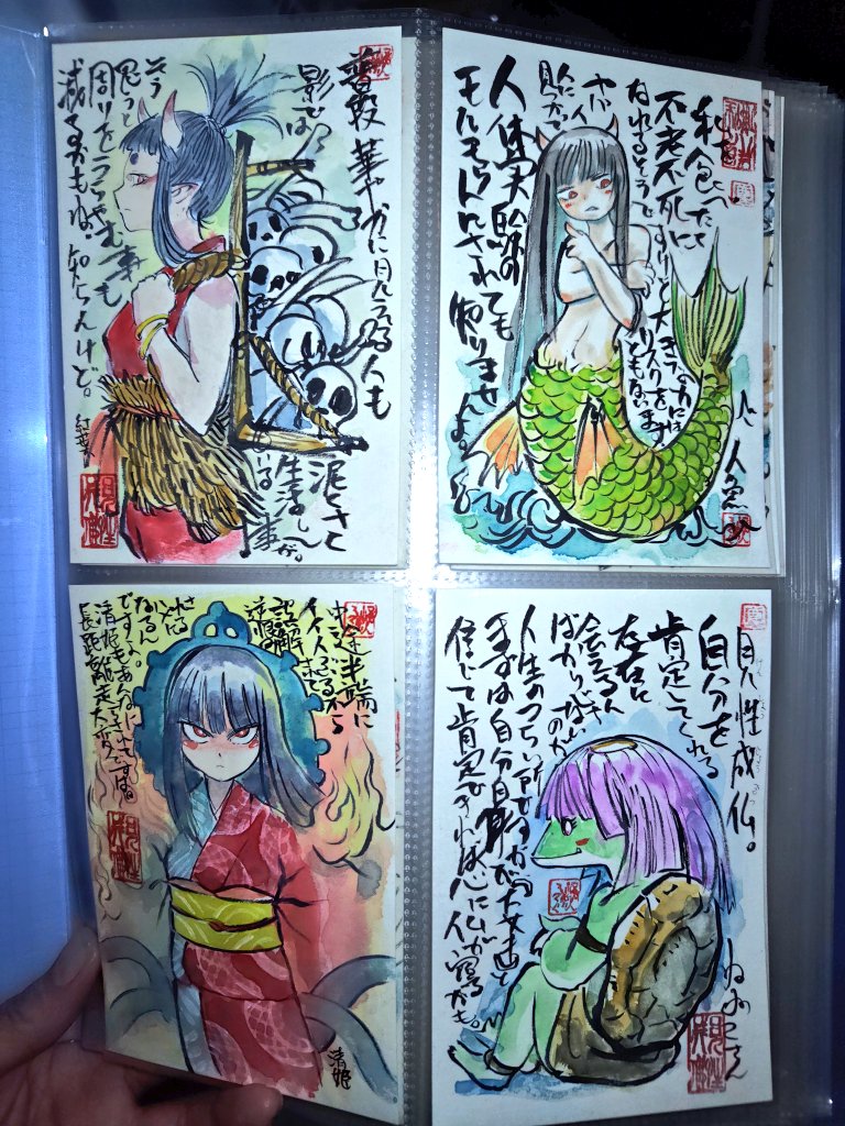 怪人ふくふく「大迫力！異常存在SCP大百科3」（西東社）発売中！ tweet media