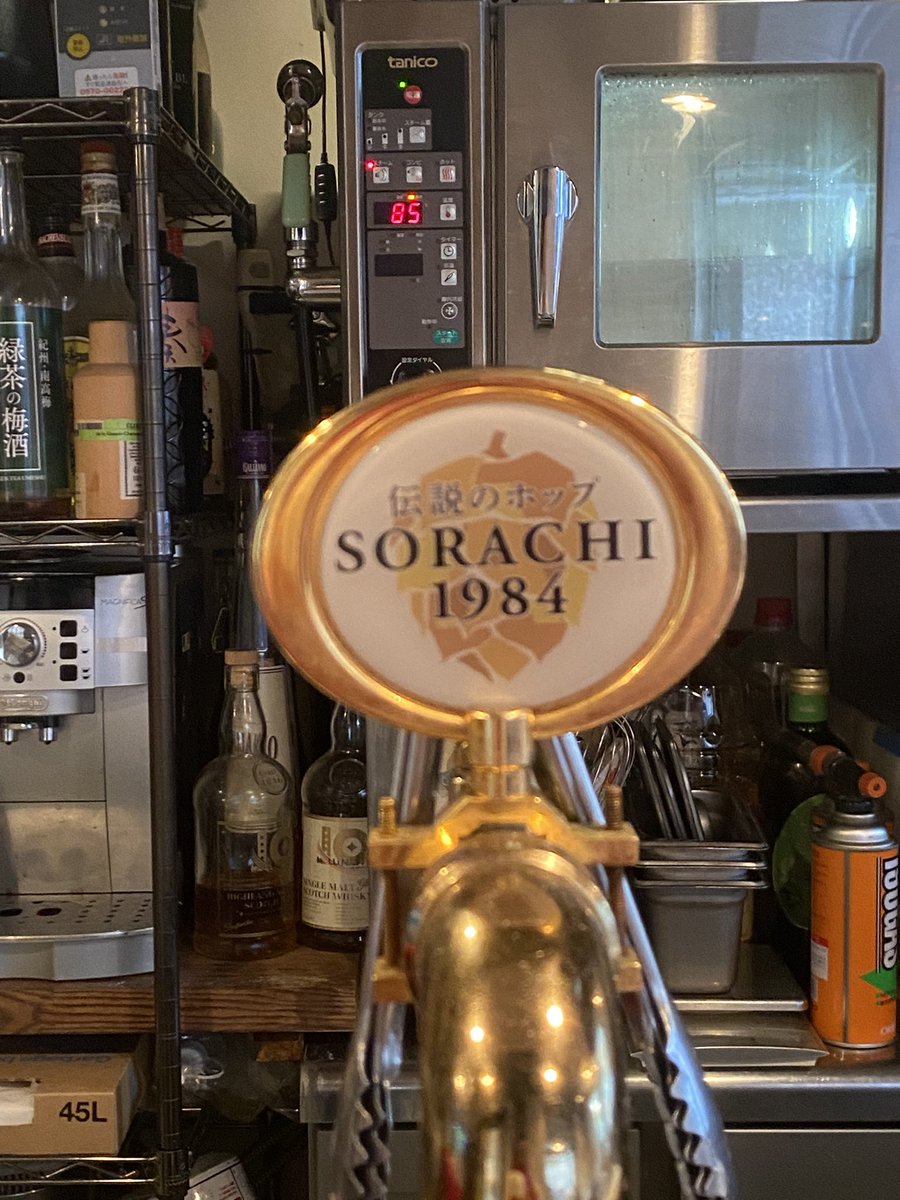 Grill&Bar Link tweet media