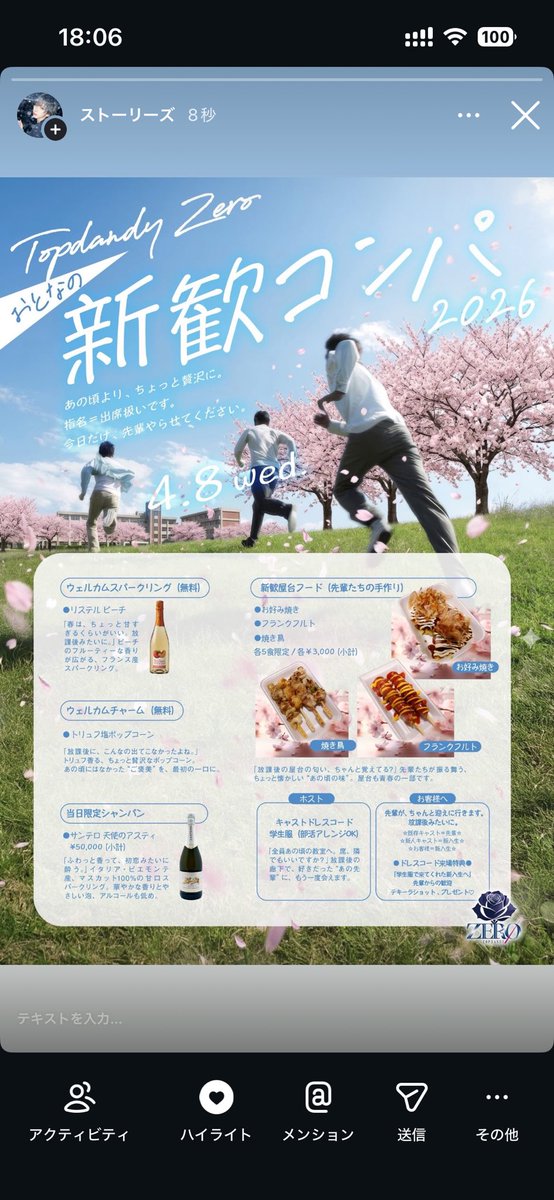 制服デーです！
良い大人が制服着ます！