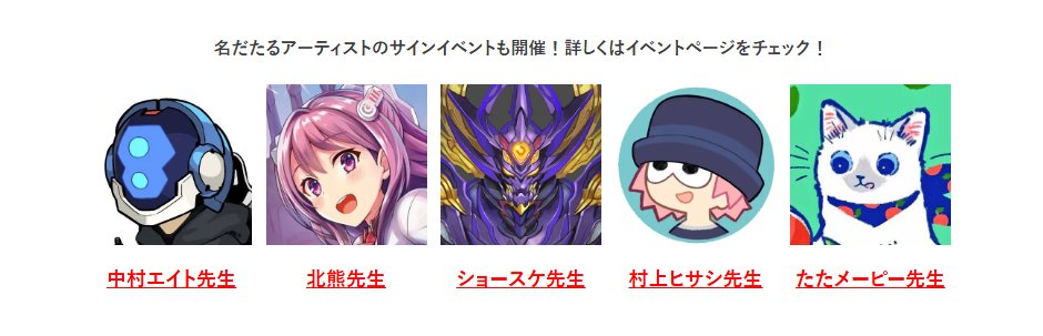 シルク＠デネブログの中の人 tweet media