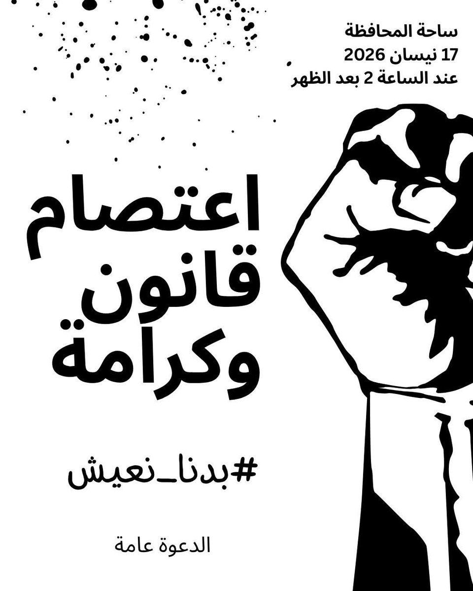 Mohammed Doubosh tweet media