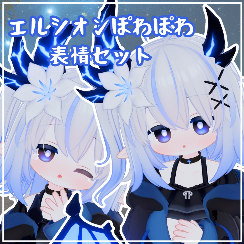 ウサスオ VRC tweet media
