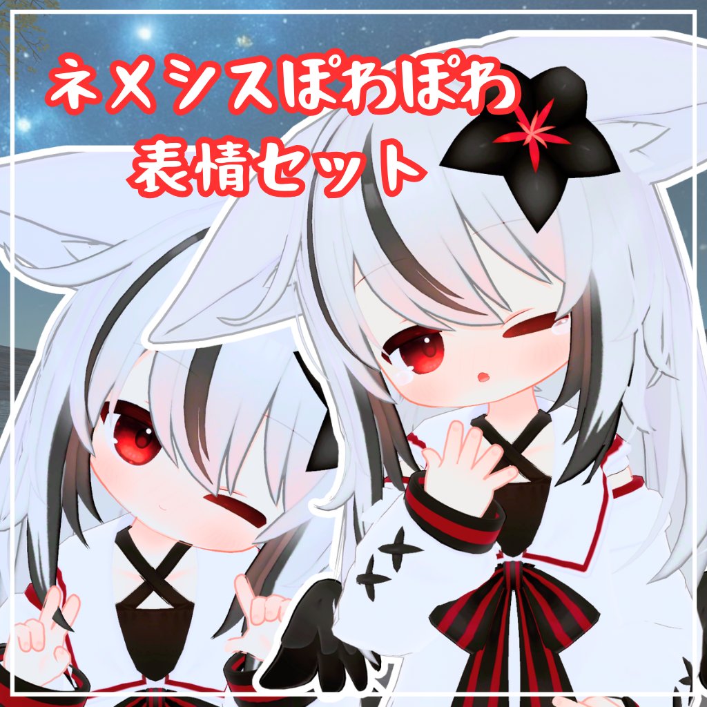 ウサスオ VRC tweet media