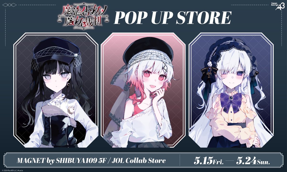 魔法少女ノ魔女裁判 公式 tweet media