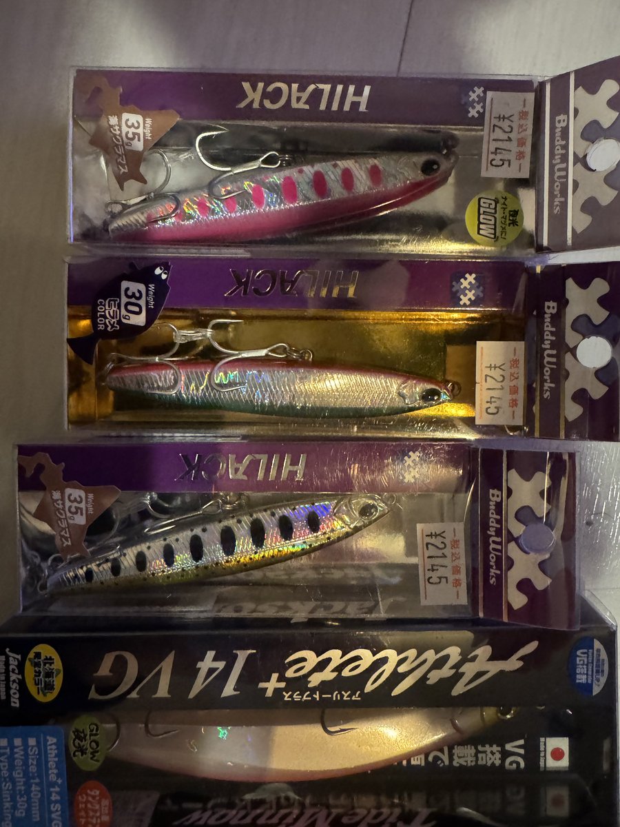 MesiAzera's tweet photo. こいつらで釣果無くロスしたら自分の海の藻屑となるわ https://t.co/YL8NIE5mcs