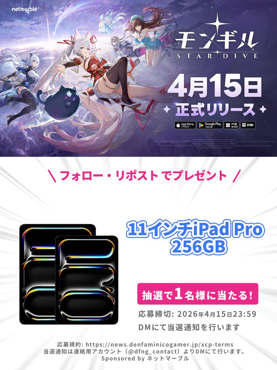 電ファミニコゲーマー tweet media