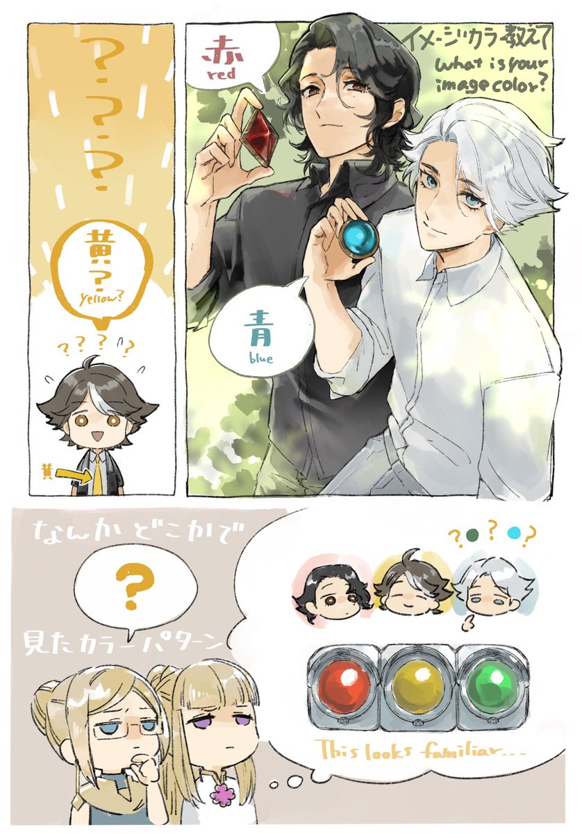 Yoshidaaaan tweet media