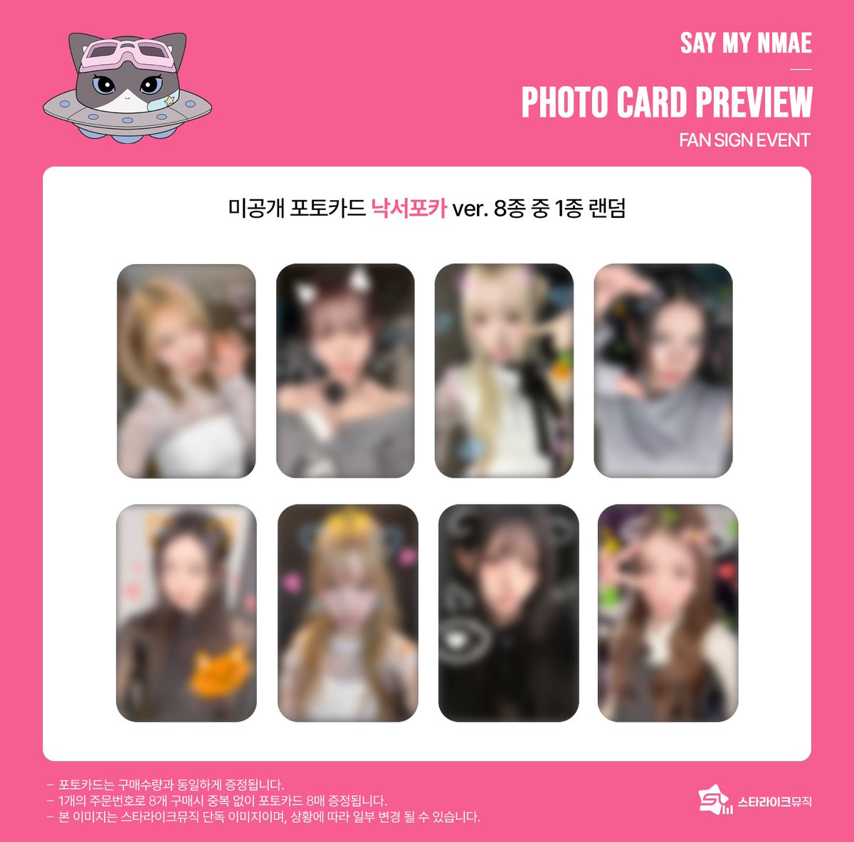 스타라이크뮤직 Starlike Music tweet media