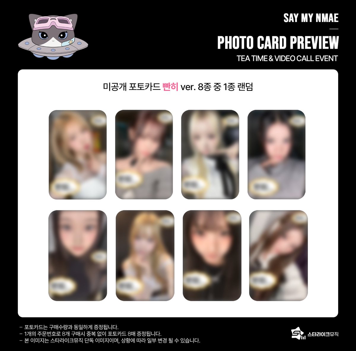 스타라이크뮤직 Starlike Music tweet media