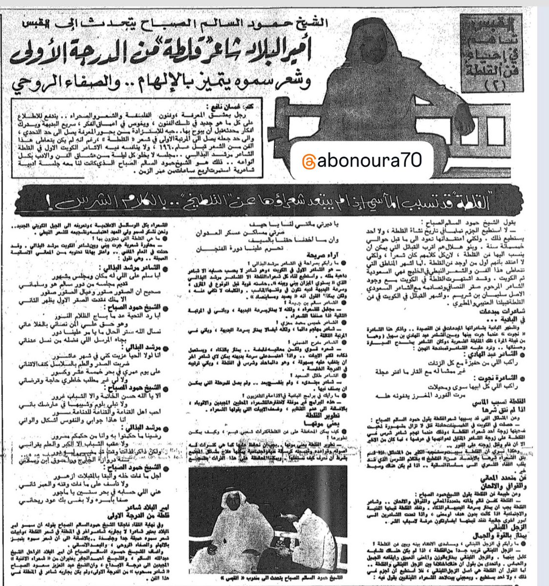 محمد العنزي tweet media