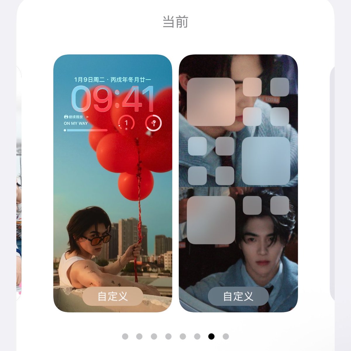 prinhyoona's tweet photo. 已换，喜欢～🎈

#BXXMRVW #RVW https://t.co/4GnFW6Jd4W