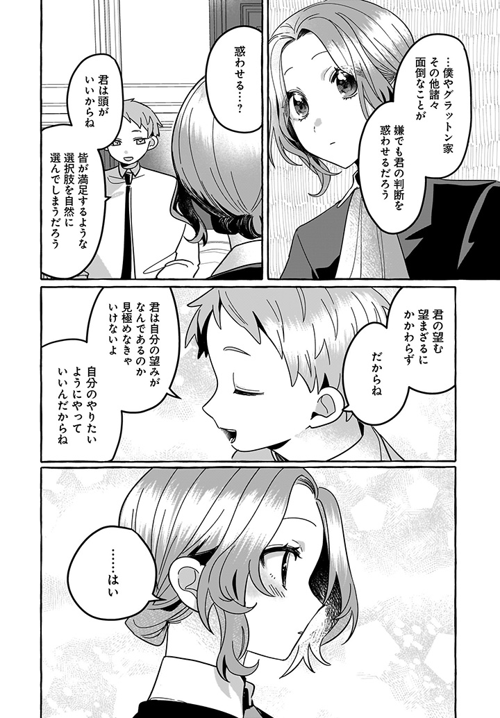 だいおうじ@WEBコミック tweet media