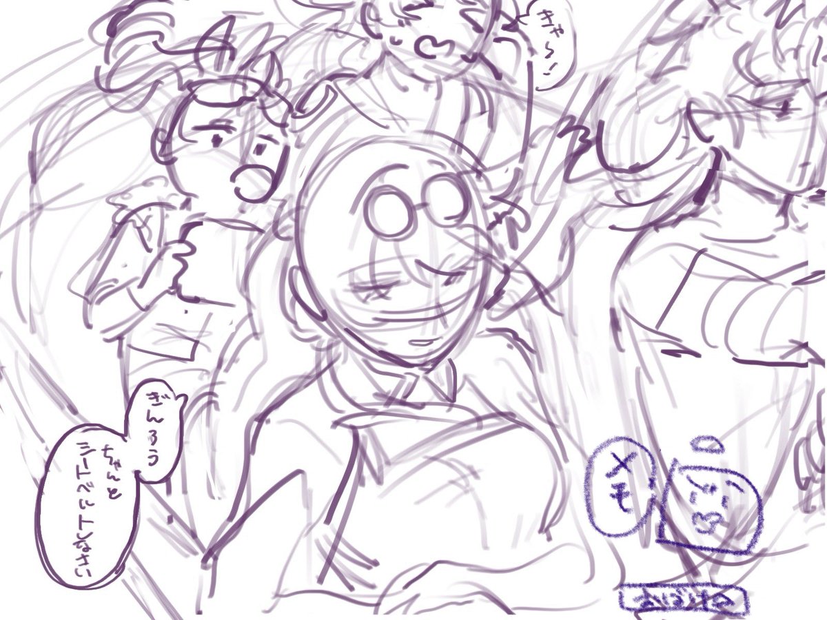 おばけ△ tweet media