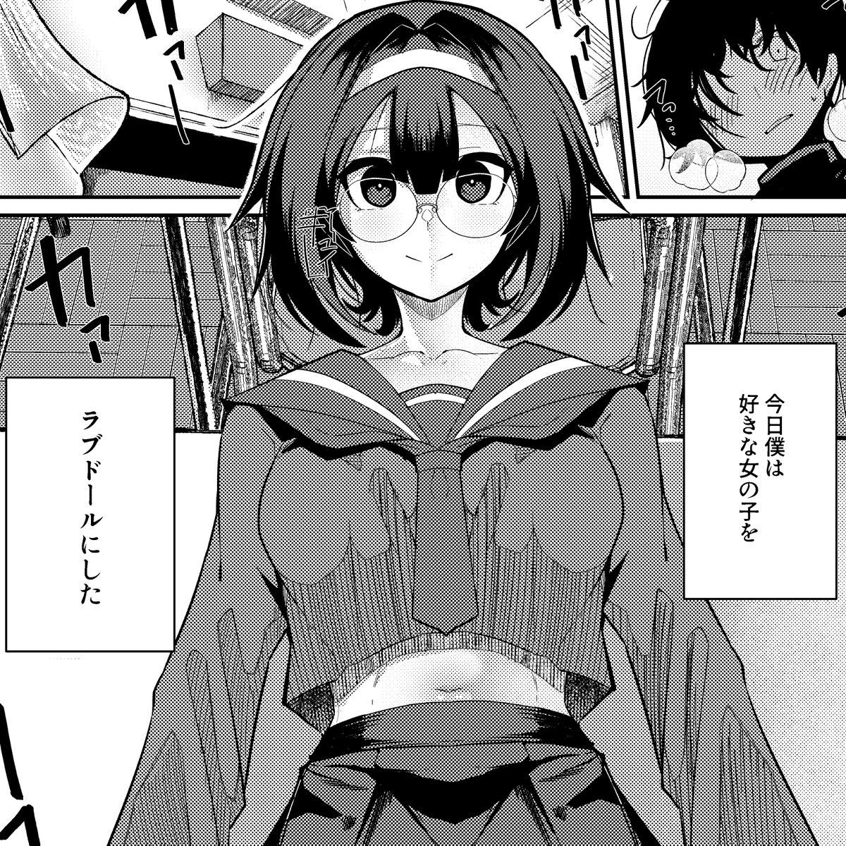 シンオム🐺🔞 tweet media