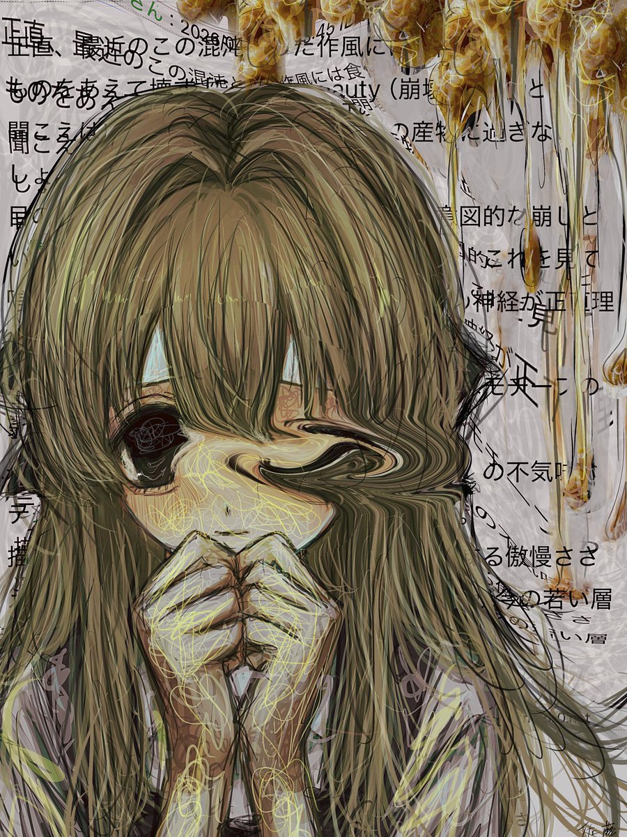 触れられたくなかったもの

Something I didn't want to be touched.