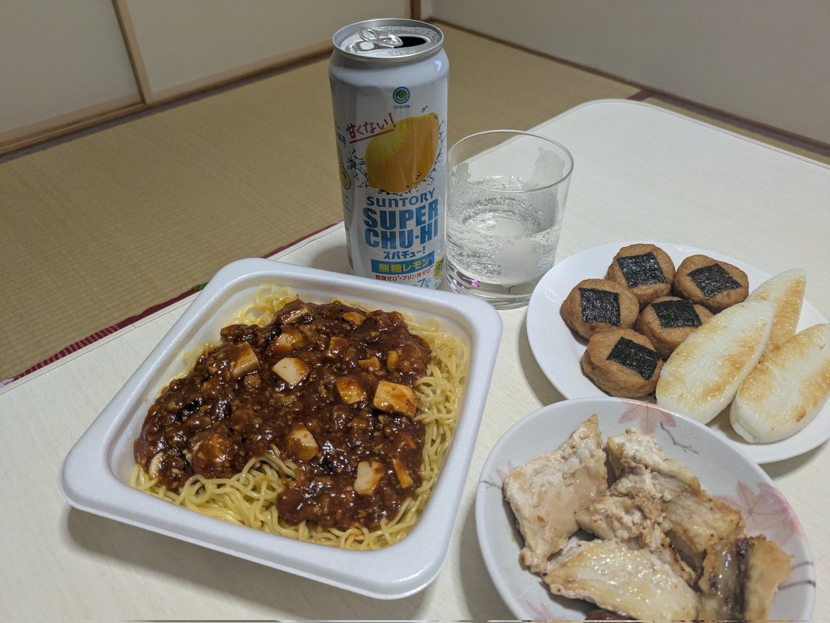 Meg Chang tweet media