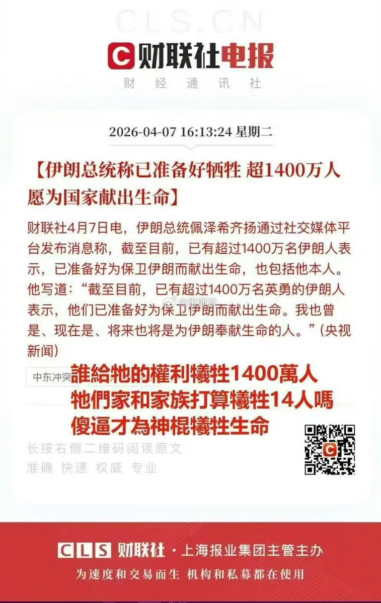 唐和尚 tweet media