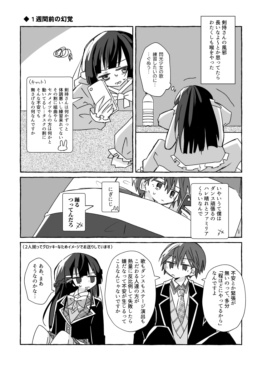 深野@西2 れ-62 tweet media