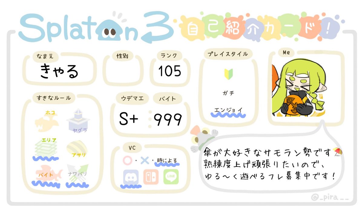 きゃる tweet media