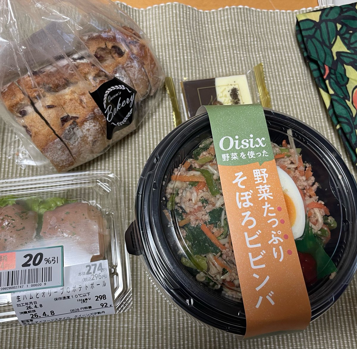 大和志保 tweet media