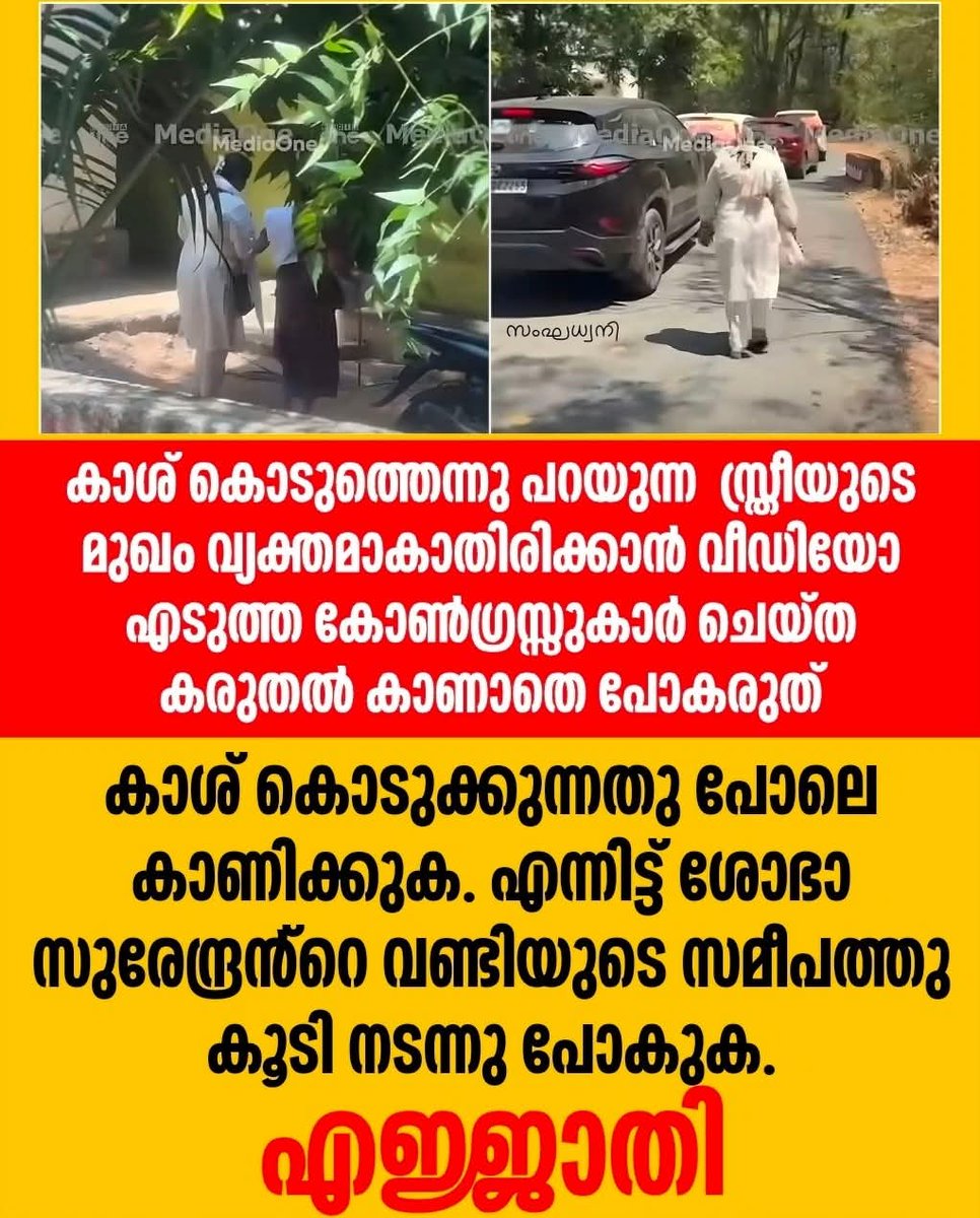 ശിവ tweet media