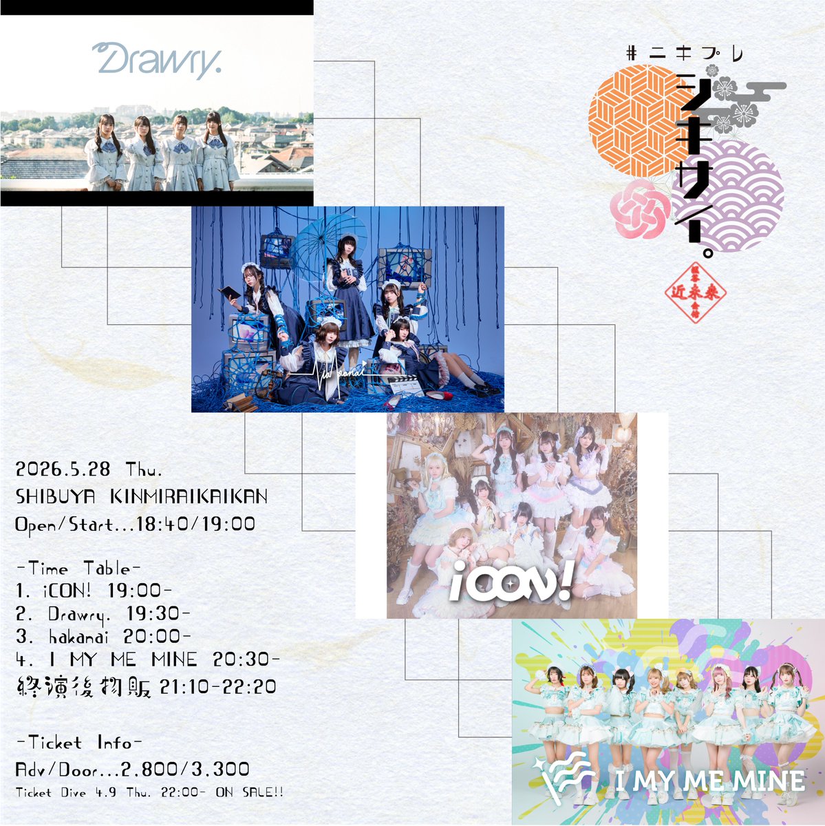 Drawry. 10/26(月) 2nd ONEMAN LIVE@渋谷WWW tweet media