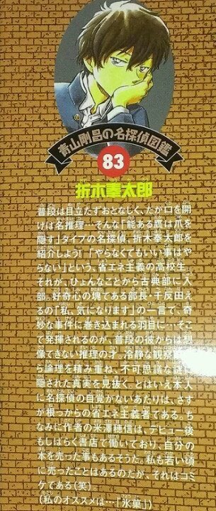 TMR@余裕ありま温泉♨️ tweet media