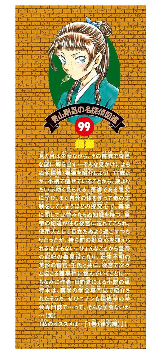 TMR@余裕ありま温泉♨️ tweet media