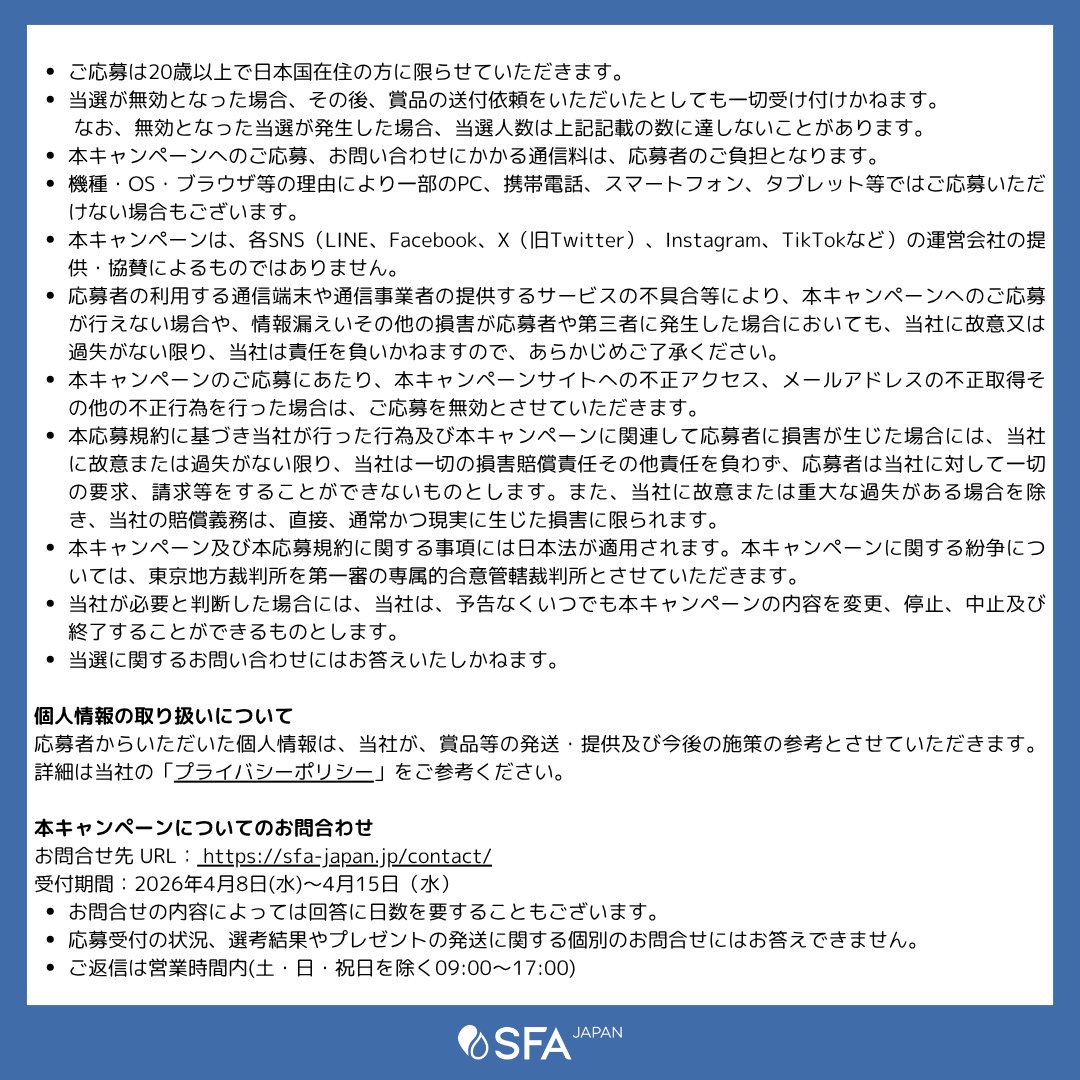SFA Japan株式会社|排水圧送ポンプ。トイレ・水まわり機器を簡単に増やせます🫧 tweet media