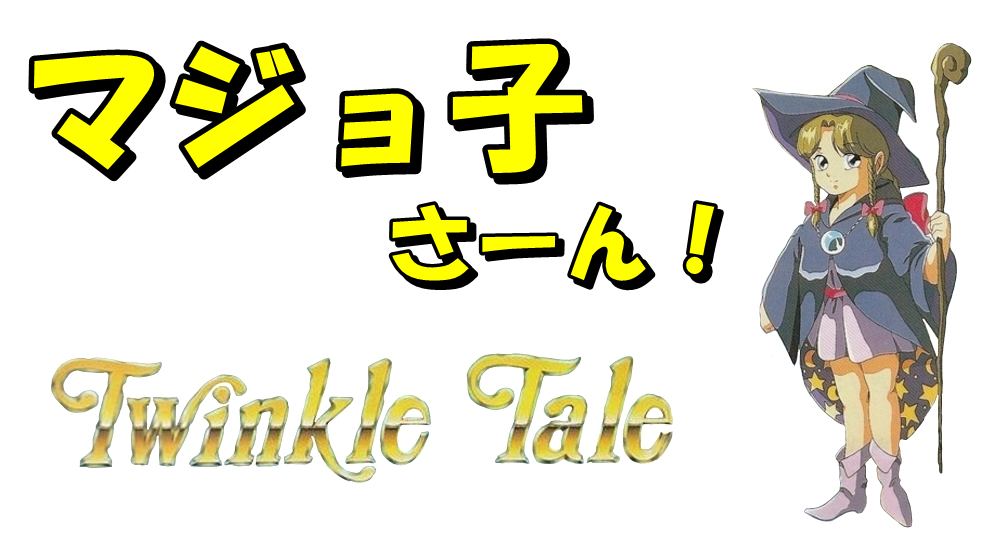 なちょす 40代ゲーマーなちょす (@nachosangame) / Posts / X