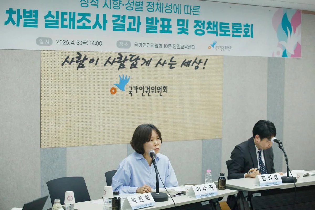 퀴어동네 tweet media