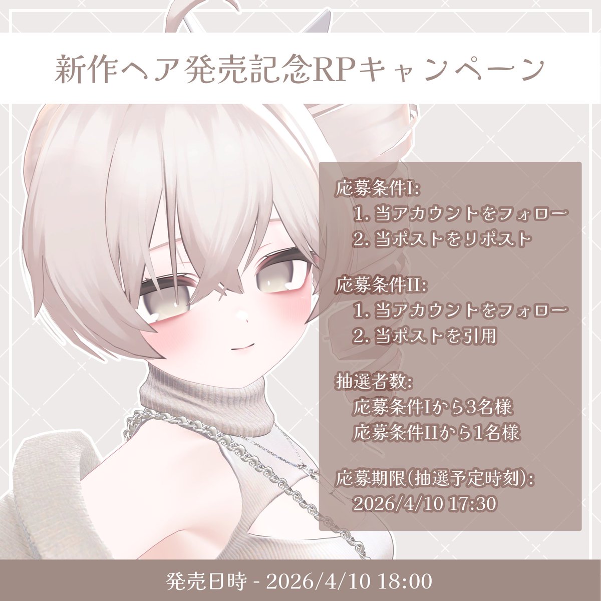 AtelierBlood tweet media