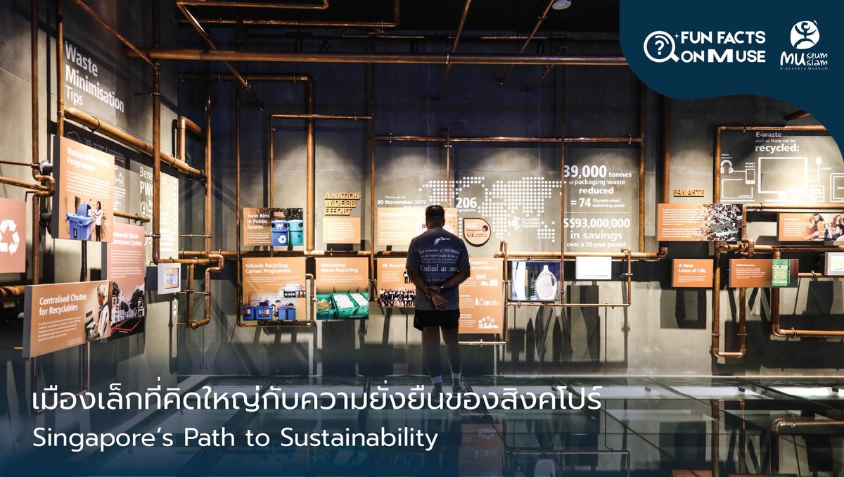 Museum Siam tweet media