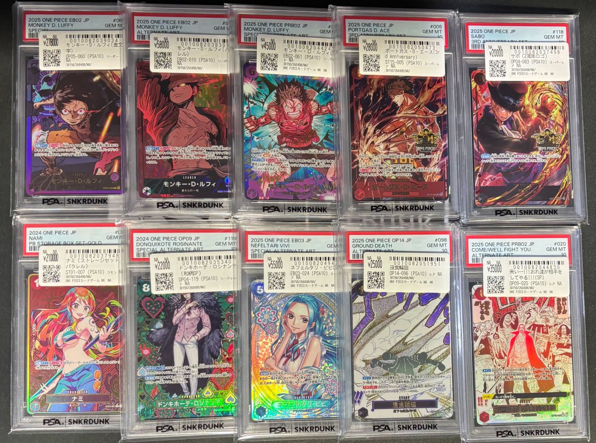 📢＃スニダン 入荷情報📢 ＃ワンピカード ＃PSA10 入荷致しました