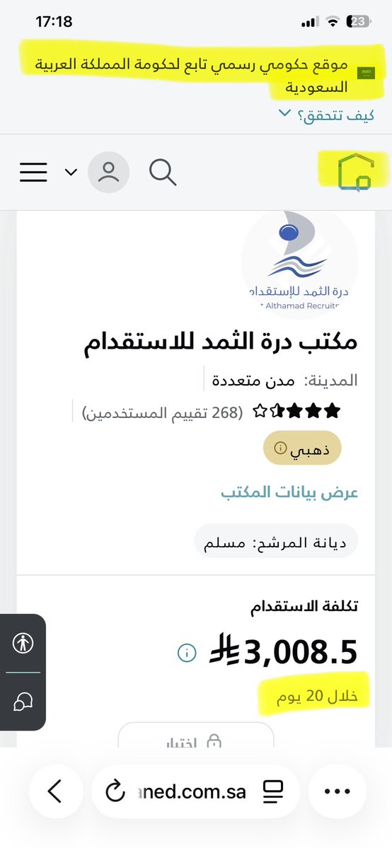 Ali Hareeri tweet media