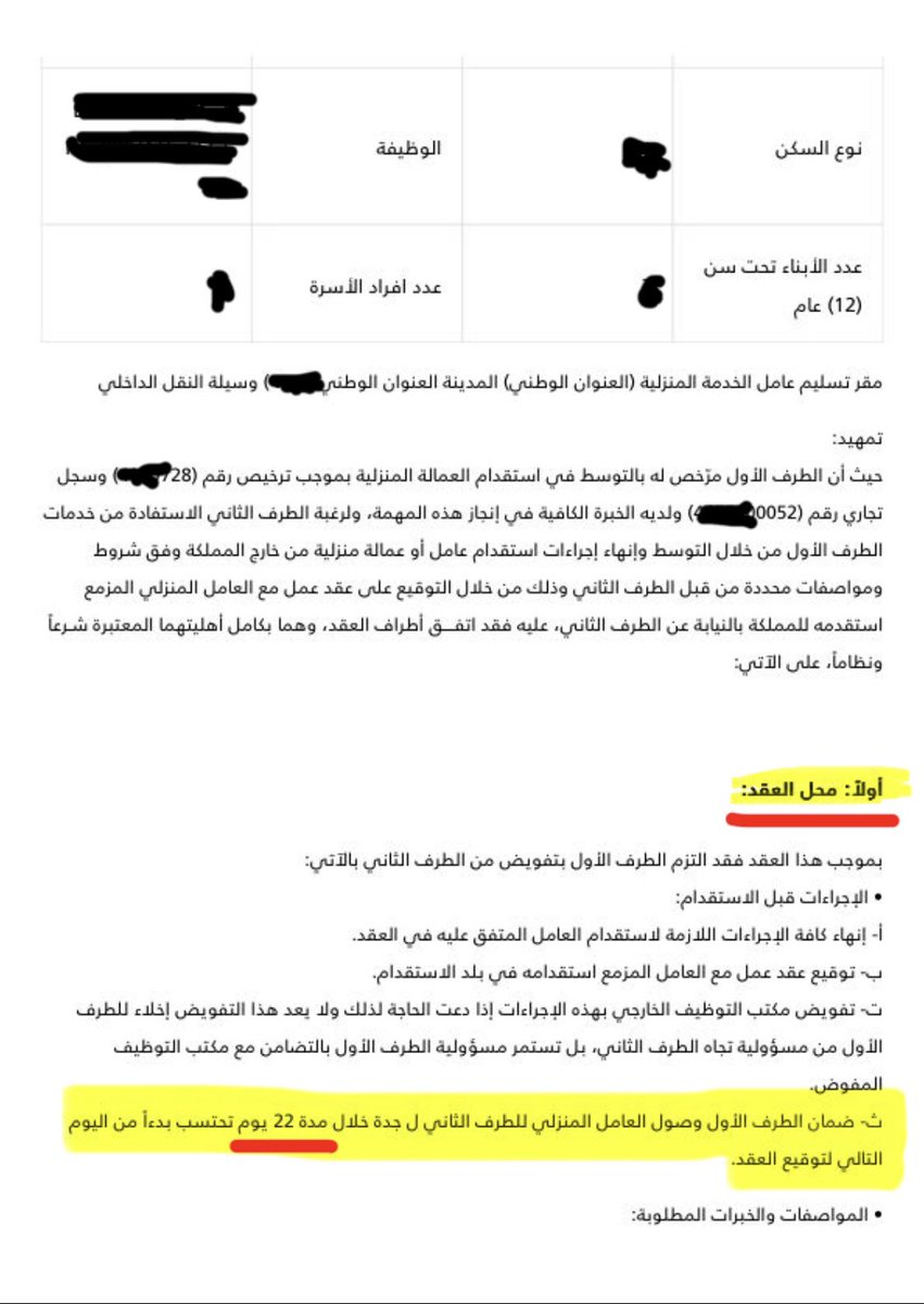 Ali Hareeri tweet media