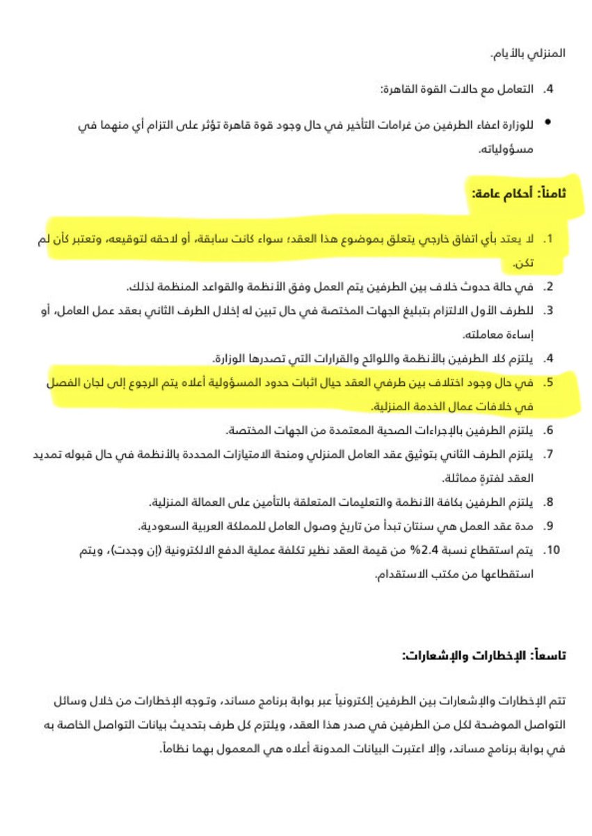 Ali Hareeri tweet media